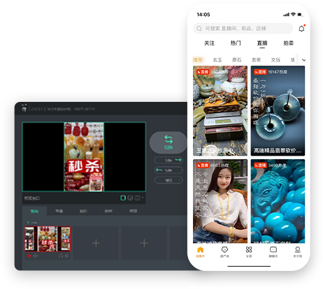 app+pc直播
